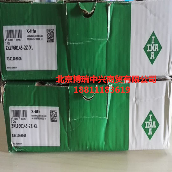 INA軸承ZKLF1762-2Z