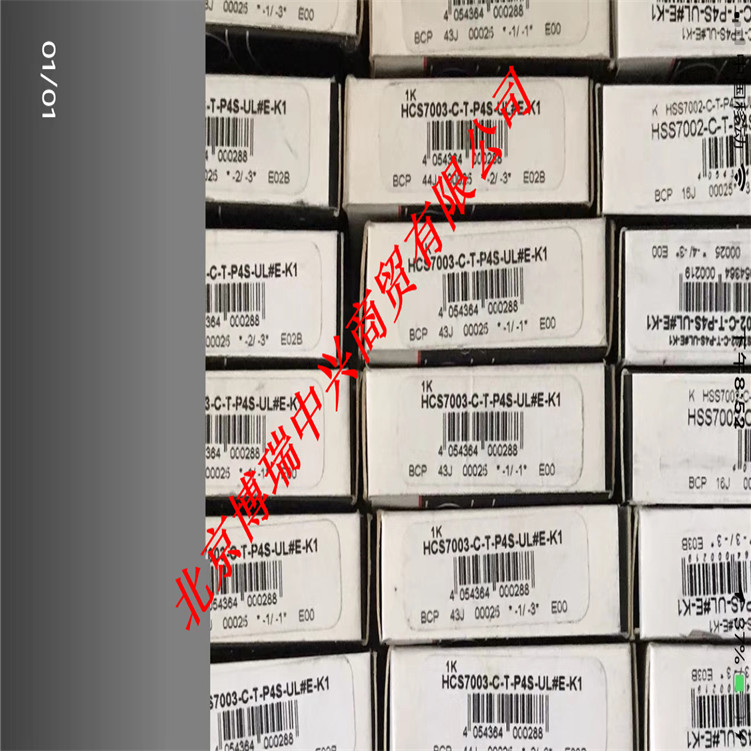 FAG HCS7002C-T-P4S-UL