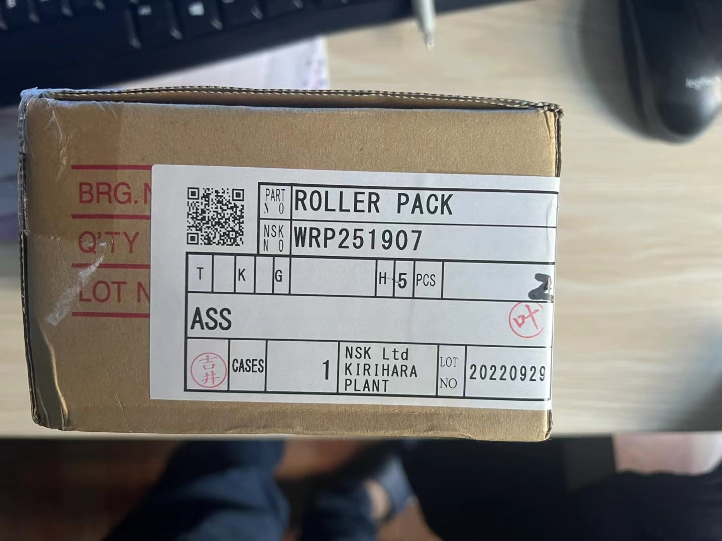 NSK WPR251907
