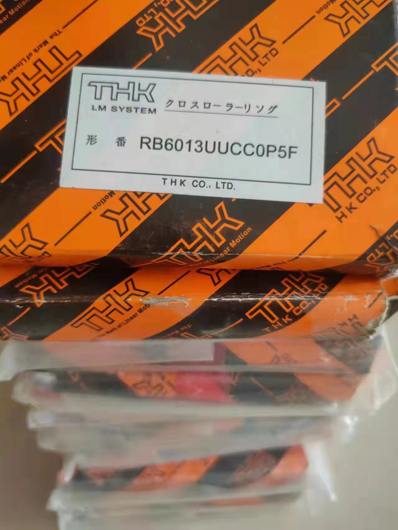 THK RB6013UUCCOP5F