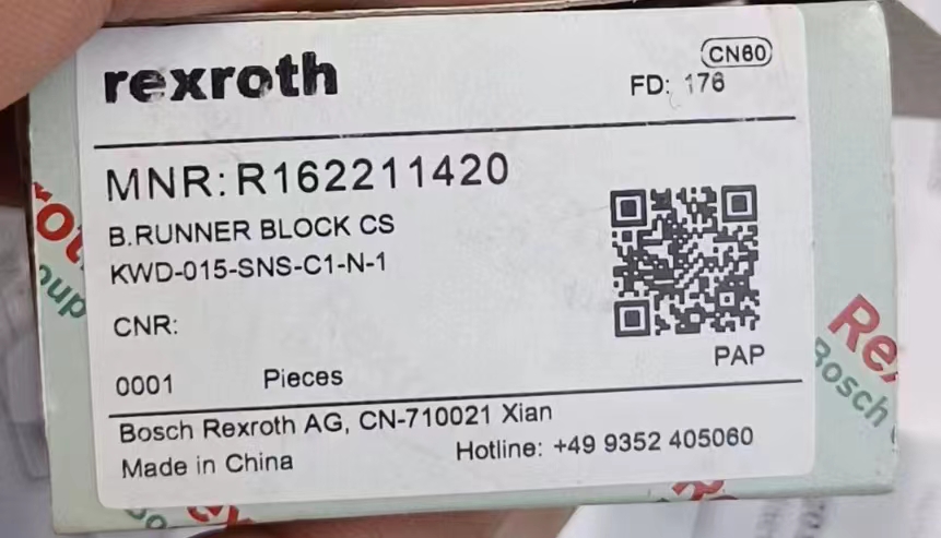 力士樂 R162211420