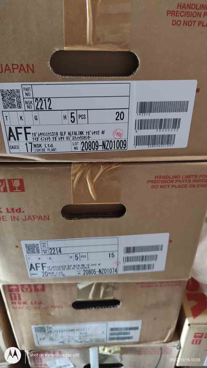 NSK  2212