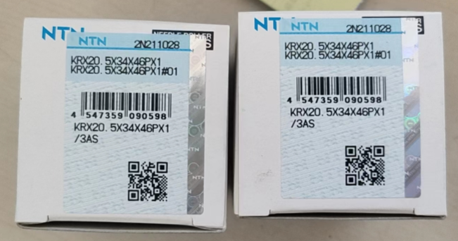 NTN印刷機軸承 KRX20.5X34X46PX1