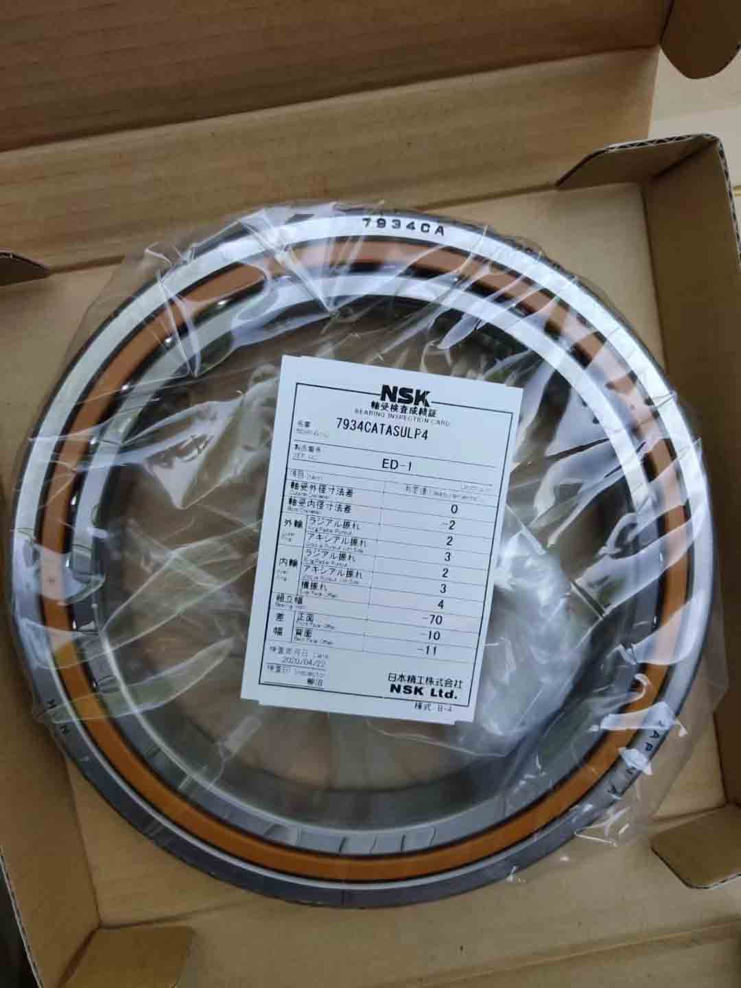 NSK  7934CATASULP4