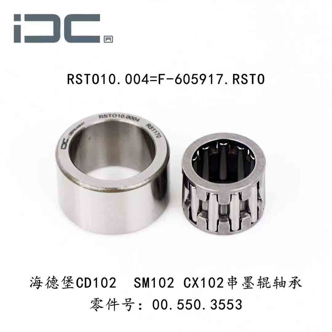 IDC  RST010.004=F-605917.RSTO