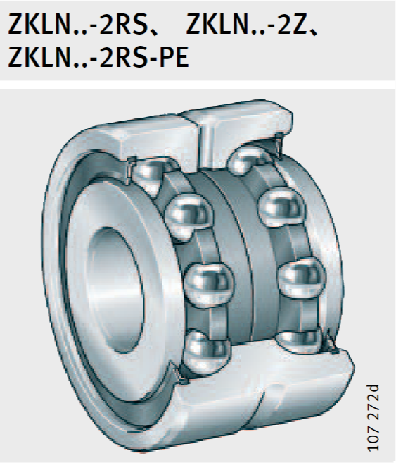 INA推力角接觸球軸承  ZKLN系列